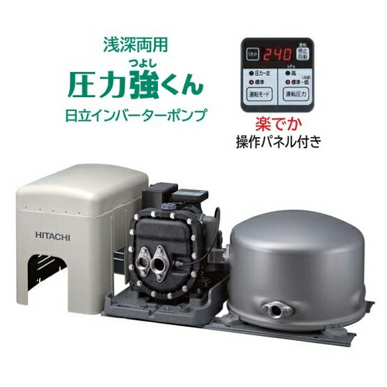 ☆図書カード500円プレゼント☆《あす楽》◆15時迄出荷OK！日立 インバーターポンプ【CT-K750Y】浅深両用自動ポンプ 圧力強くん 三相200V ジェット別売 (旧品番 CT-K750X)