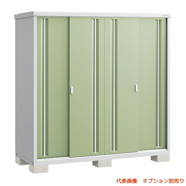 ###u.イナバ物置/稲葉製作所【MJX-197EP】JG ジェードグリーン MJX シンプリー 収納庫 基礎ブロック別途 注2週