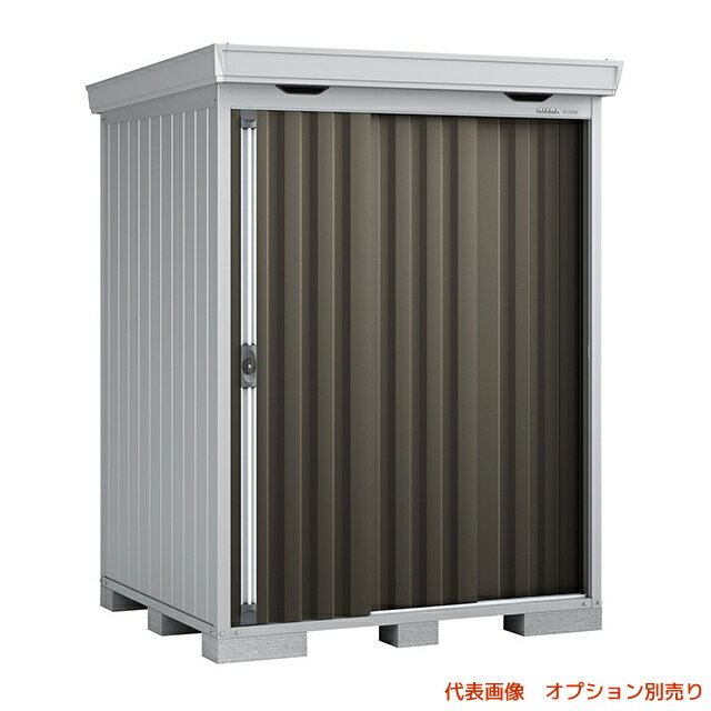 ###u.イナバ物置/稲葉製作所【FS-1815H】EB エボニーブラウン FS フォルタ 中型物置 豪雪型 耐風・耐震補強Aセット 基礎ブロック別途 注2週