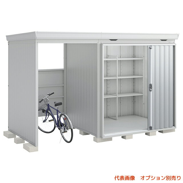 ###u.イナバ物置/稲葉製作所【FW-15K+2218H】PS プラチナシルバー FW フォルタウィズ 開放スペース併設物置 一般型 基礎ブロック別途 注2週