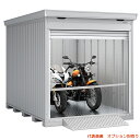 ###u.イナバ物置/稲葉製作所【FM-2230HY】CS クールシルバー FM バイク保管庫 バイクガレージ 一般型 床付 注2週