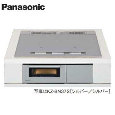 βパナソニック IHクッキングヒーター【KZ-BN36S】シルバー 3口IH 幅60cm Bシリーズ BNタイプ 光るリングなし ラクッキングリル 鉄・ステンレス対応