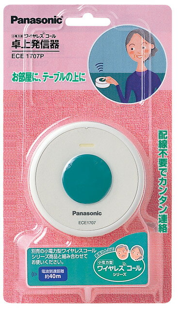 楽天市場】ece1706pの通販