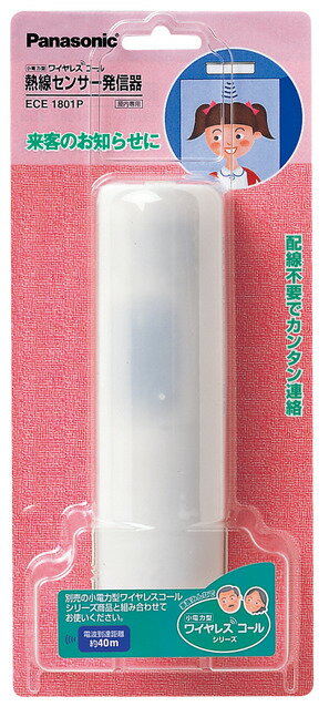 楽天市場】ece1801の通販 楽天市場】ece1801の通販