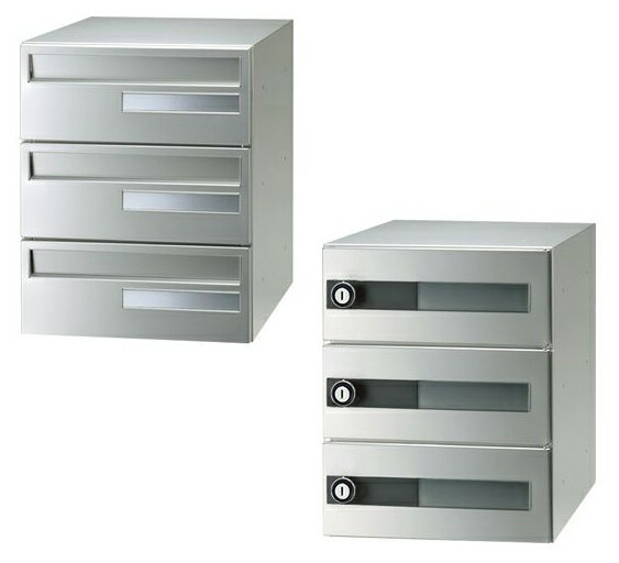 ●u.田島メタルワーク【F3002-3(シリンダー錠)】オリオン 集合住宅用 郵便受箱 屋内・前入後出 省スペースタイプ 3段 DFS(ダル) 受注生産