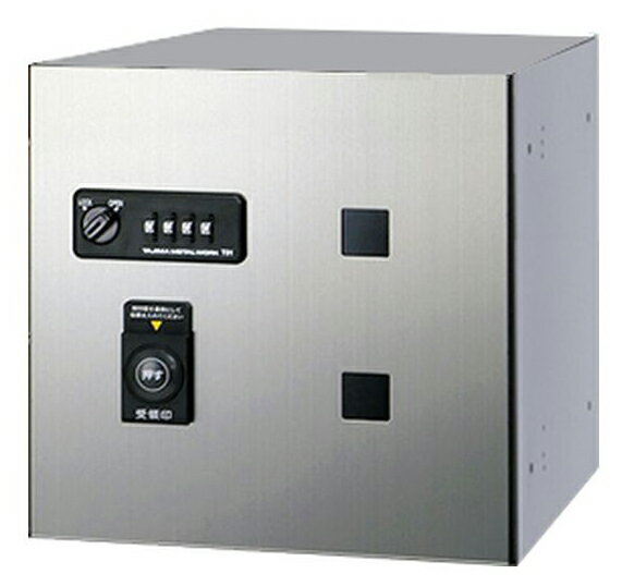 納期目安：受注生産品(詳しくはお問い合わせください) ※こちらの商品はメーカー直送品となります。※こちらの商品は代引きでのお取り扱いはできません。ご入金確認後のお手配です。 ●箱本体：スチール 0.8t メラミン樹脂焼付塗装 ダークグレー ●扉：ステンレス（SUS304）0.8t ヘアライン仕上 クリアー焼付塗装 透明アクリル樹脂 ●多機能ボックス・宅配ボックスのデザインを統一することでエントランスを演出します。 ●メイルボックスと組み合わせることで、エントランスの省スペース化、多機能化を図ります。 ●宅配ボックスは誰にでも使える4桁暗証番号ダイヤル式で操作が簡単です。 FUNCTIONBOX FX-UF4N