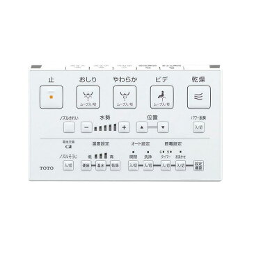 ###《あす楽》◆15時迄出荷OK!TOTO ウォシュレット一体型便器 GG3【CES9435MR】(TCF9435R+CS890BM) NW1ホワイト 一般地 壁床共通給水 床排水 リモデル対応 排水芯264〜540mm (旧品番 CES9435M)