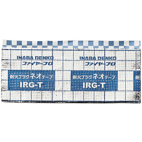 三栄水栓/SANEI 水栓金具【R5441-S】耐火テープ〔FA〕