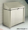 ####u.四国化成建材【GSAP3-1212SC】ゴミストッカー AP3型 (上開き式) 高さ1200