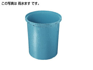 ▲タキロンシーアイ 【292184】溜ます 450型500H〔EA〕