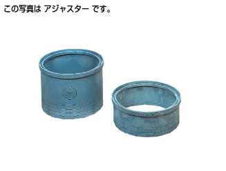 ▲タキロンシーアイ 【291798】ポリプロピレン製ます用アジャスター 400×300H〔EA〕