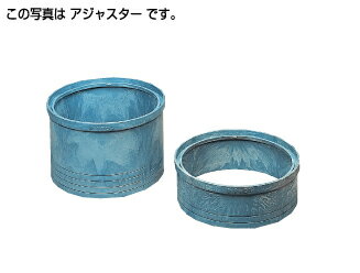 タキロンシーアイ 【291804】ポリプロピレン製ます用アジャスター 450×150H〔EA〕