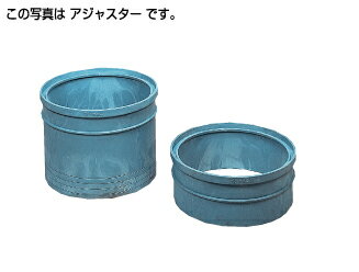 ‡‡‡タキロンシーアイ 【291835】ポリプロピレン製ます用アジャスター 500×400H〔EA〕