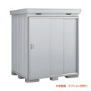 ###u.イナバ物置/稲葉製作所 【FP-1814ST】PS プラチナシルバー FP フォルタプラス 一般型 扉タイプ 耐風・耐震補強Fセット 基礎ブロック別途...