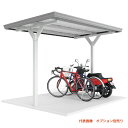 ###u.イナバ物置/稲葉製作所 【BYX-25】BYX 自転車置場 一般型 埋め込み方式 1棟タイプ 注2週