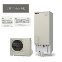 予約商品####三菱 エコキュート【SRT-P376UB-BS】(リモコンセット) Pシリーズ 角型 フルオートW追いだき 耐塩害仕様 一般地 370L 受注生産〔ID〕