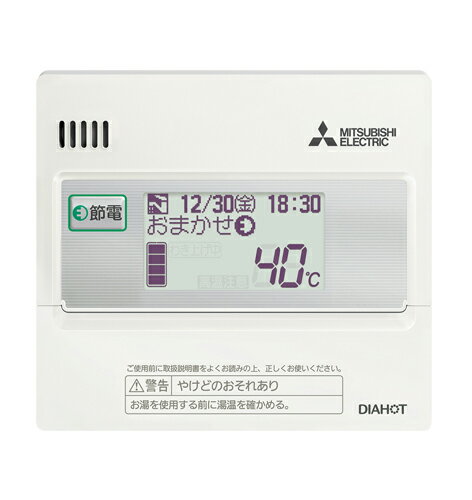 楽天市場】rmcb-n4 リモコンの通販 楽天市場】rmcb-n4 リモコンの通販