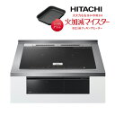 日立 IHクッキングヒーター【HT-N8KTWF K】ブラック 大火力左右IH+中央IH 火加減マイスター 鉄・ステンレス対応 75cm〔ID〕|詳細画像