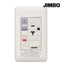 β神保電器 配線器具【JPTCB-ITGE】アースターミナル付15A・20A兼用接地コンセント(AC100V) しゃ断＋アラーム機能