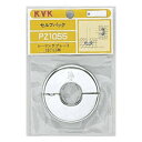 KVK 継手 配管部品【PZ1055-20】シーリングプレート20(3/4)〔GB〕