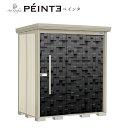 ###u.タクボ物置 【P-Z1812】ペインタ Mr.ストックマン ダンディ 一般型 結露減少屋根 背面棚 中・大型物置 受注生産