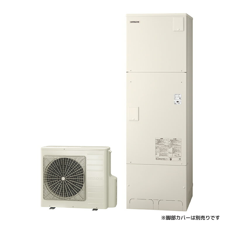 ###β日立 エコキュート【BHP-F46WUK(本体のみ)】フルオート 標準タンク 寒冷地仕様 460L