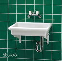 TOTO 【SK7】陶器製流し(小形)のみ〔HG〕