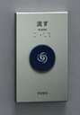 TOTO【TES47MR#BES】(シルバー)無線スイッチユニット タッチスイッチ 露出タイプ(旧品番 TES47M#BES)〔GJ〕