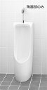 ###TOTO【U508C】床置床排水小便器 (陶器部のみ)〔HG〕