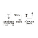 ●Юジャニス/Janis【P69374】サークルライン カウンター用 金具セット 自動水栓