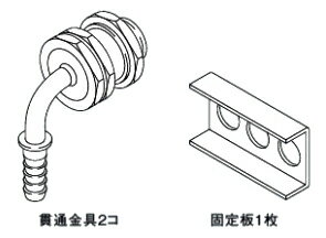 リンナイ 給湯器 部材【UF-110PHQ(A)】(24-8244) ユニットバス貫通金具〔GH〕
