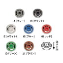 三栄水栓/SANEI【V720F-C】定流量弁コア(ブラック) (6L用)〔FA〕