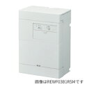 ###TOTO 小型電気温水器 セット品番【REWF03B1RSM】湯ぽっと 約3L壁掛けタイプ 適温出湯 おまかせ節電 密閉式排水ホッパー〔HC〕