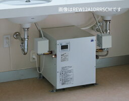 ####TOTO 小型電気温水器 セット品番【REW06A2D1RRSCM】湯ぽっと 約6L据え置きタイプ 適温出湯 単相AC200V タイマーなし 密閉式排水ホッパー 受注約2週〔HH〕