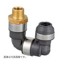オンダ製作所 【WPL96-1313C-S】ダブルロックジョイントP WPL96型 変換回転エルボ テーパおねじ(給水用管端コア対応) 呼び径(ねじR1/2 樹...