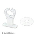 オンダ製作所 【SPS1-65-V13P5】ホルダー プレートセット ビニールプレート 適合被膜樹脂管:13A(5mm)〔HH〕