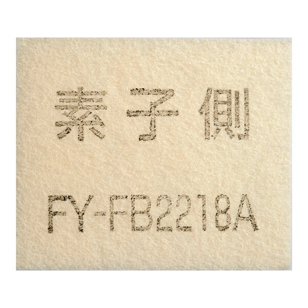 パナソニック【FY-FB2218A】交換用給気清浄フィルター〔ID.F〕のサムネイル