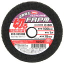 ∀藤原産業 【SK11 切断砥石PRO FRP1枚 100X1PX15MM】切断砥石PRO (4977292301213)