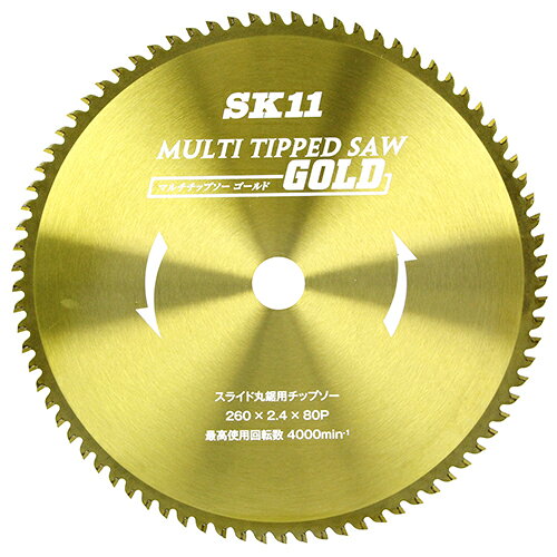 ∀藤原産業 【SK11 MULTIチップソースライド 260X80P】MULTIチップソースライド (4977292302197)