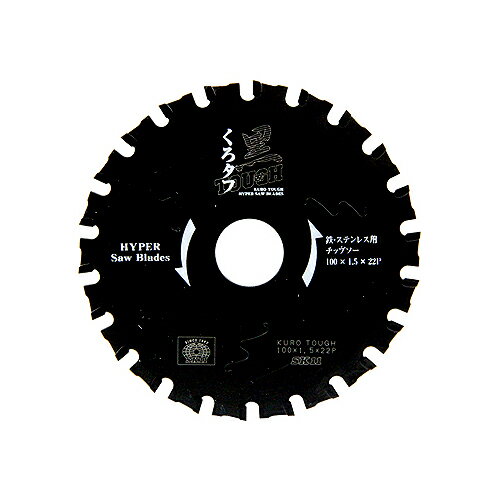 ∀藤原産業 【SK11 黒タフ 鉄ステンレス用 100x1.5x22P】黒タフ (4977292309660)
