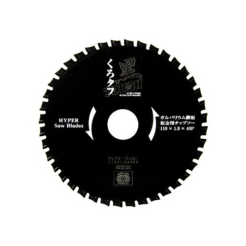 ∀藤原産業 【SK11 黒タフ 板金ガルバ用 110x1.0x40P】黒タフ (4977292309745)