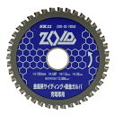 ∀藤原産業 【ZOID-02-10040】SK11 ZOIDチップソー 金属SD (4977292319201)