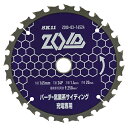 ∀藤原産業 【ZOID-03-16524】SK11 ZOIDチップソーパーチ窯業 (4977292319263)