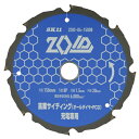 ∀藤原産業 【ZOID-04-15008】SK11 ZOIDチップソー窯業PCD (4977292319317)