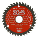 ∀藤原産業 【ZOID-07-10036】SK11 ZOIDチップソー PC (4977292319393)