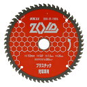∀藤原産業 【ZOID-07-15056】SK11 ZOIDチップソー PC (4977292319416)