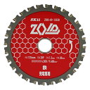 ∀藤原産業 【ZOID-09-12528】SK11 ZOIDチップソー 鉄用 (4977292319454)