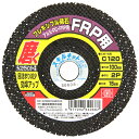 ∀藤原産業 【SK11 フレキシブル砥石FRP・PC 100X2PX15MM120】フレキシブル砥石FRP・PC (4977292340687)