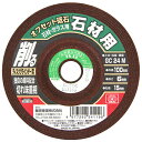 ∀藤原産業 【SK11 オフセット砥石石材・ガラス 100X6X15MM】オフセット砥石 (4977292341196)