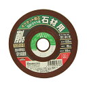 ∀藤原産業 【SK11 オフセット砥石石材・ガラス 125X6X22MM】オフセット砥石石材・ガラス (4977292346368)